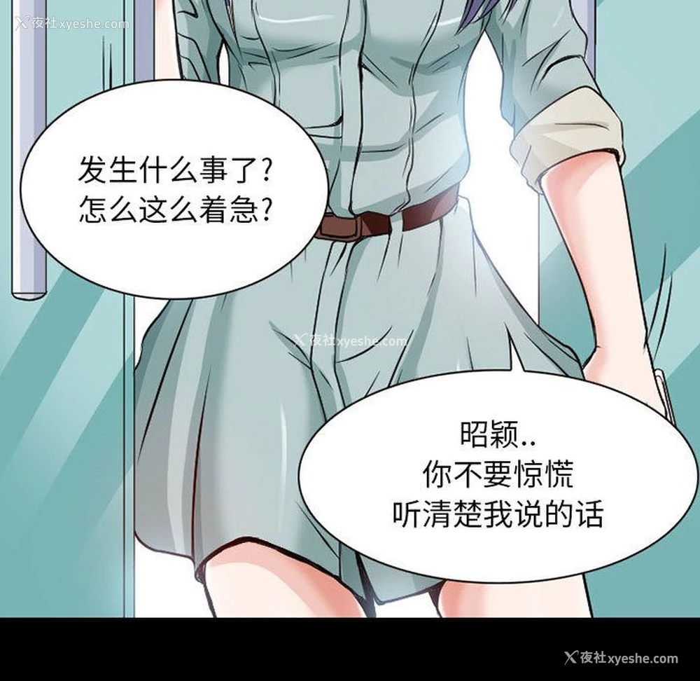 25P - 暗黑之恋