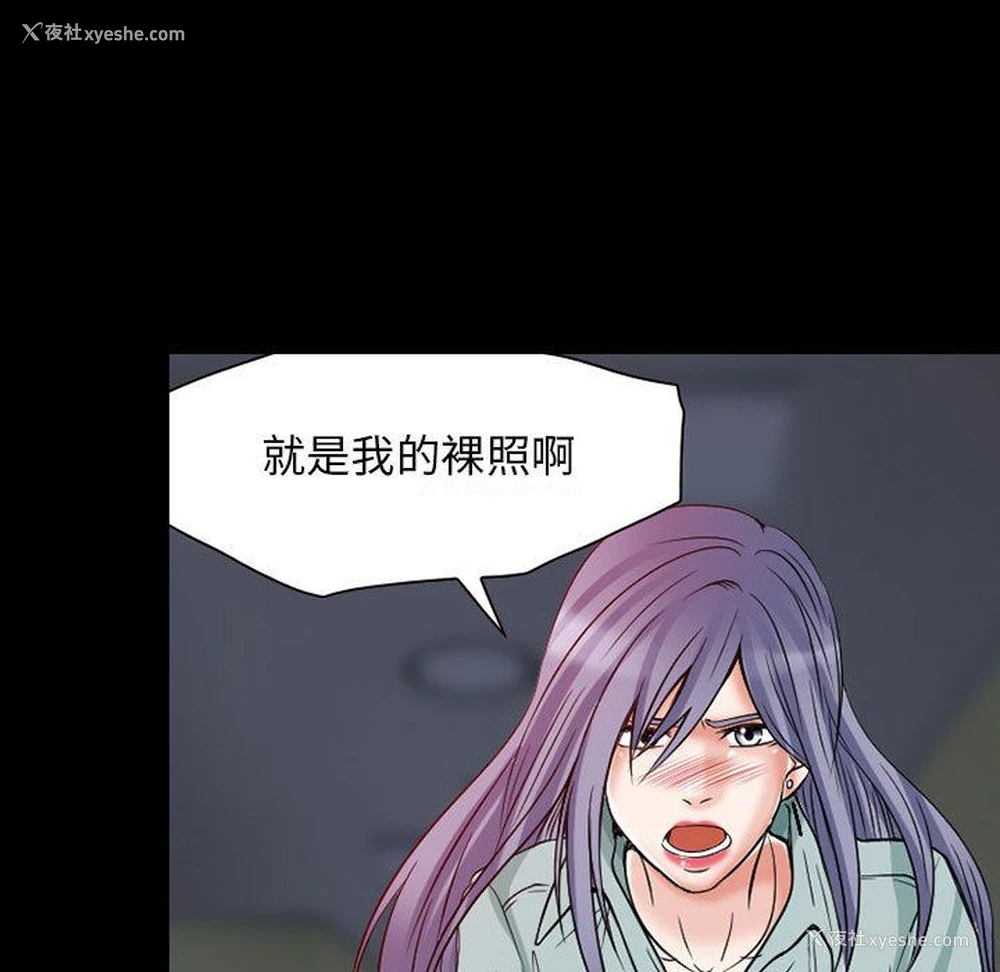 35P - 暗黑之恋