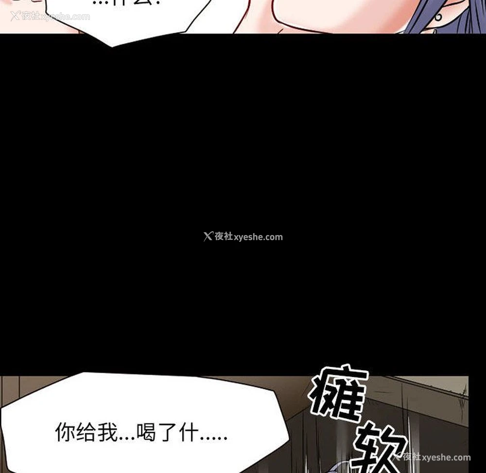 40P - 暗黑之恋