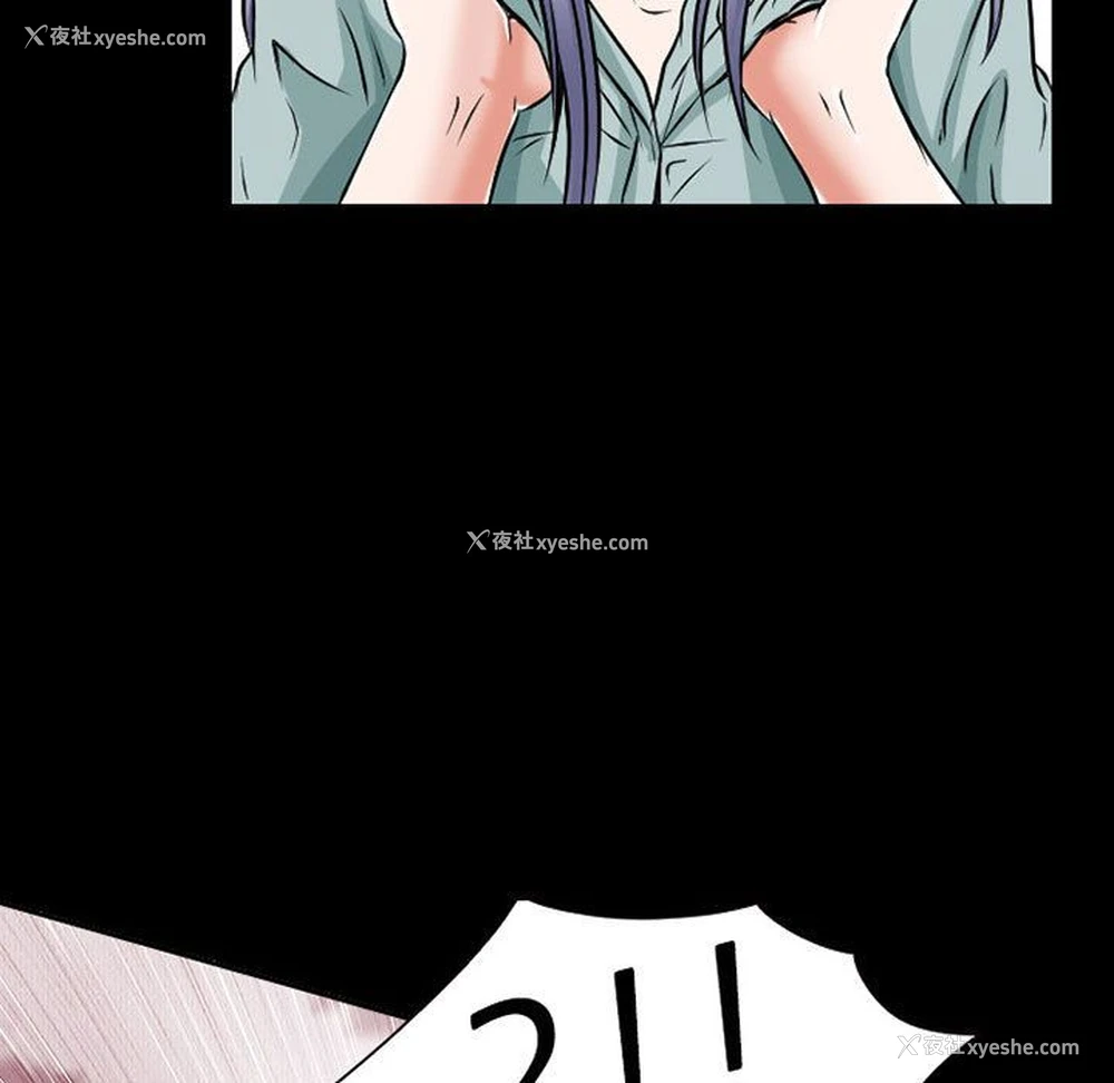 43P - 暗黑之恋