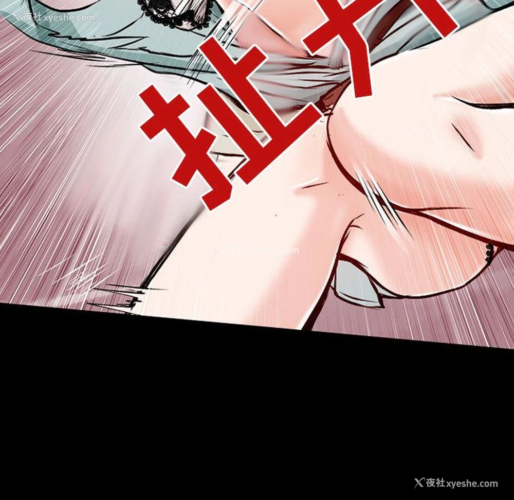 45P - 暗黑之恋
