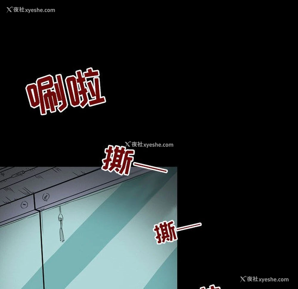 46P - 暗黑之恋