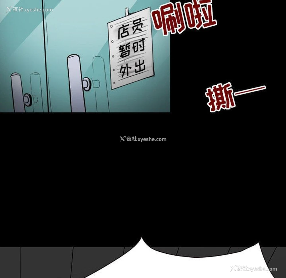 47P - 暗黑之恋