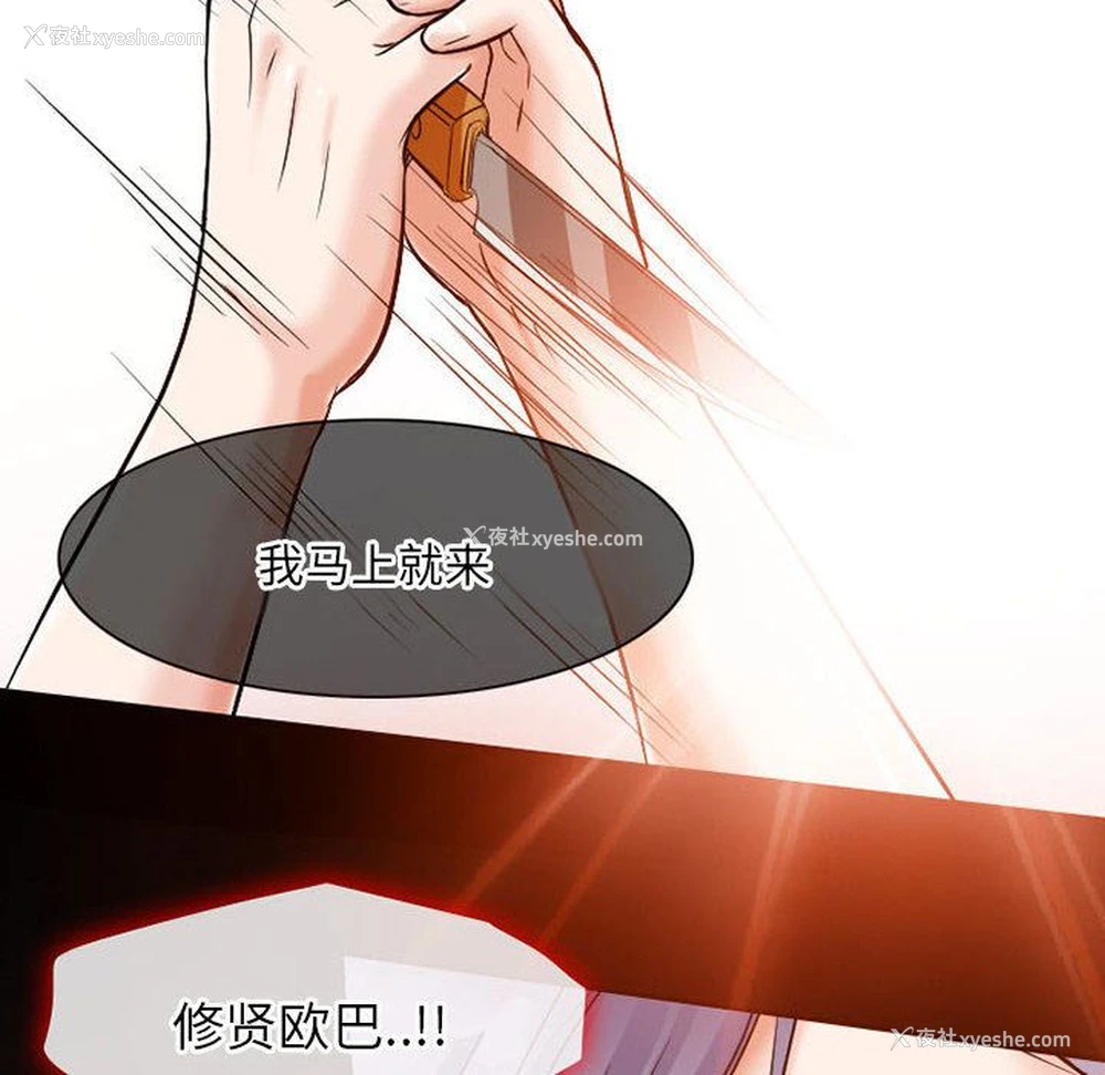 52P - 暗黑之恋