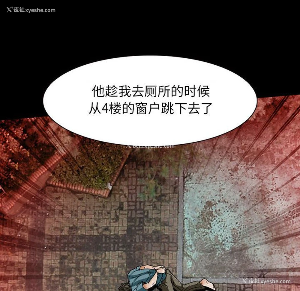 68P - 暗黑之恋