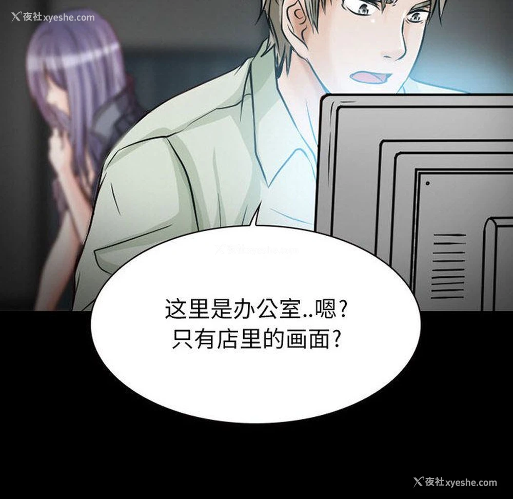 72P - 暗黑之恋