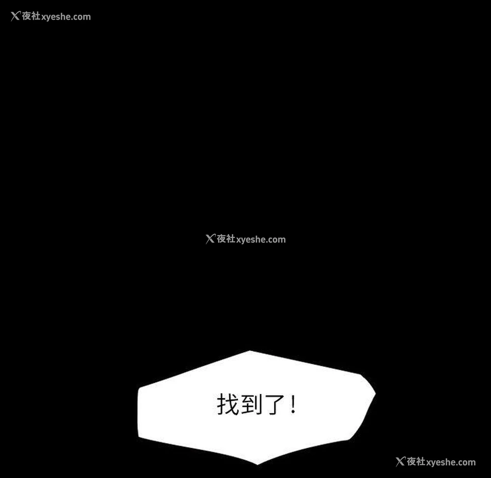 73P - 暗黑之恋