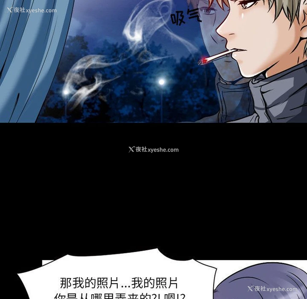 7P - 暗黑之恋
