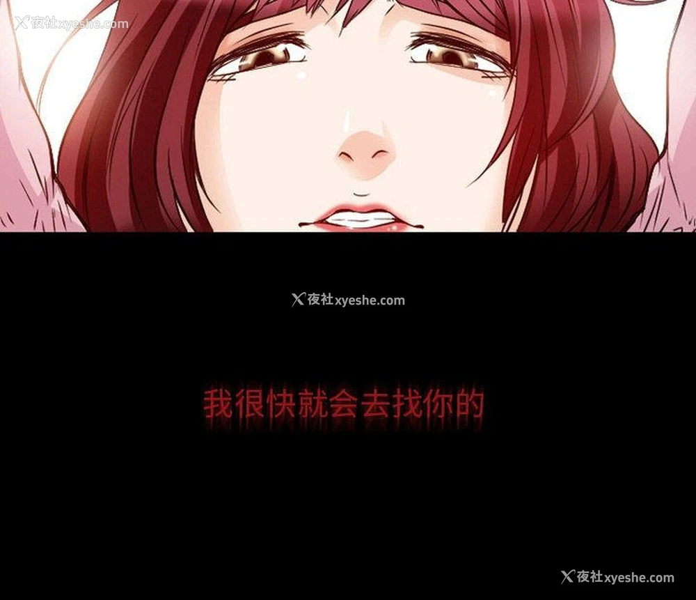 100P - 暗黑之恋