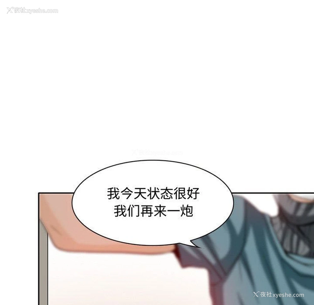 15P - 暗黑之恋