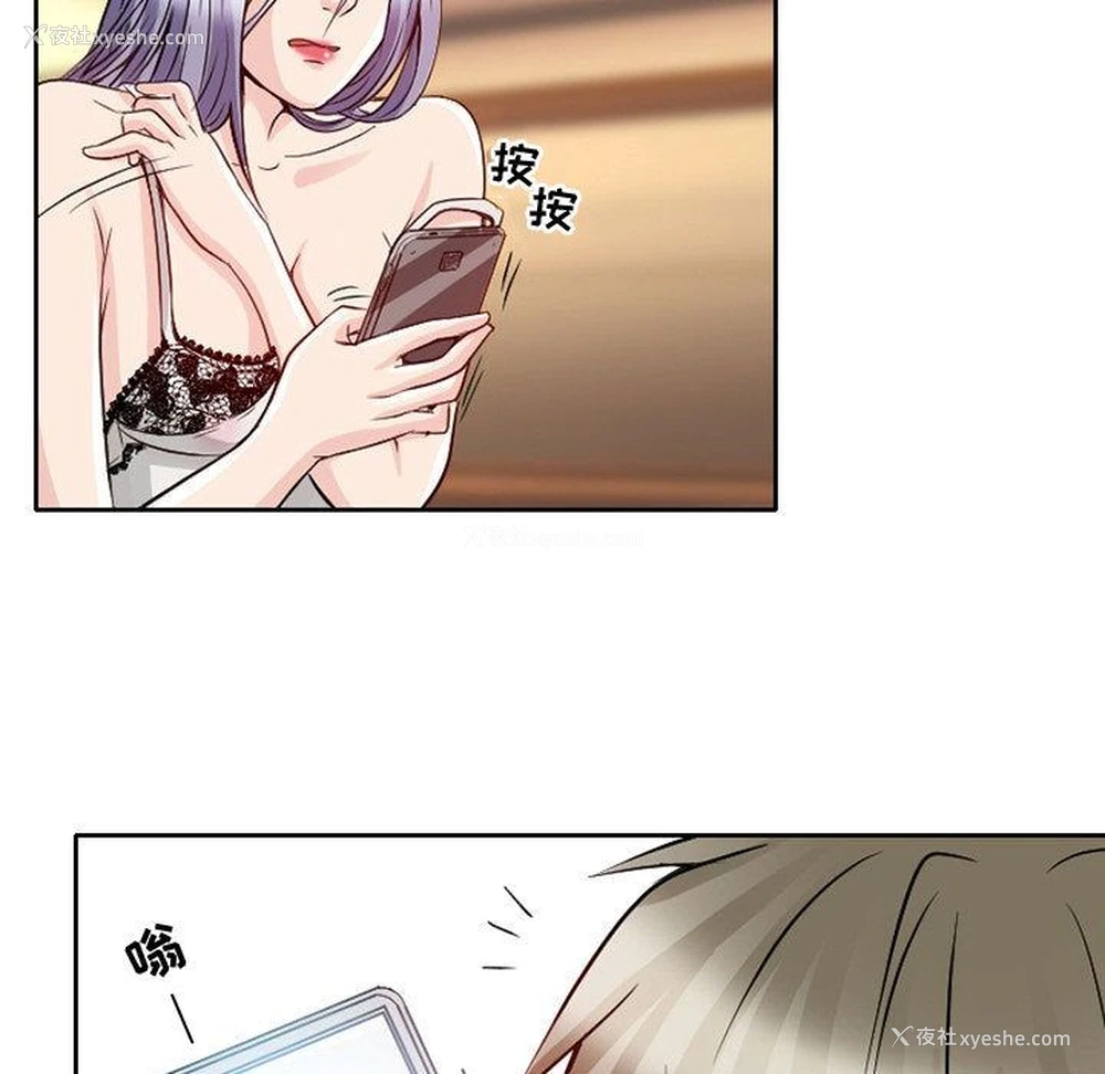 17P - 暗黑之恋