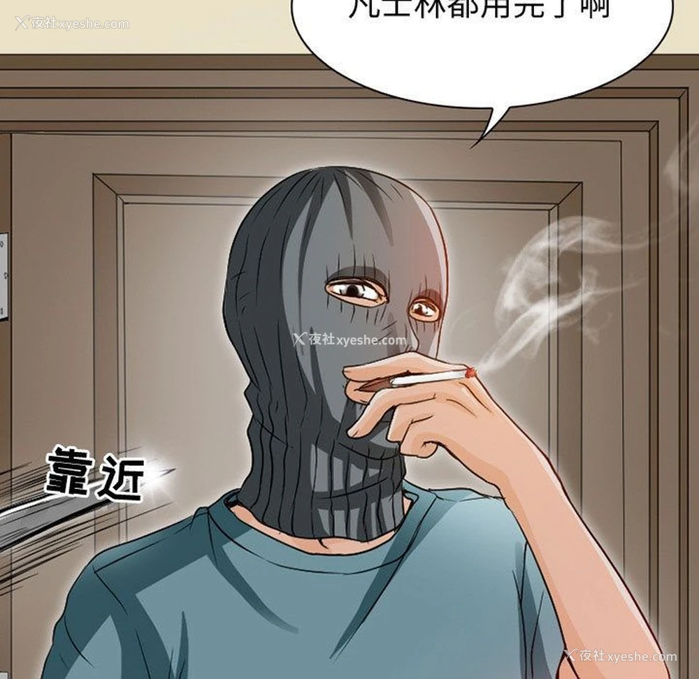 19P - 暗黑之恋