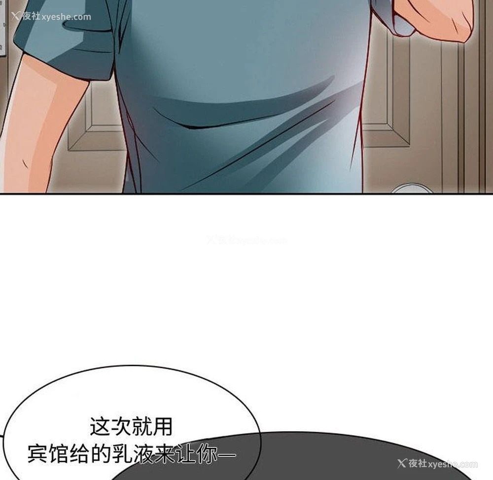 20P - 暗黑之恋