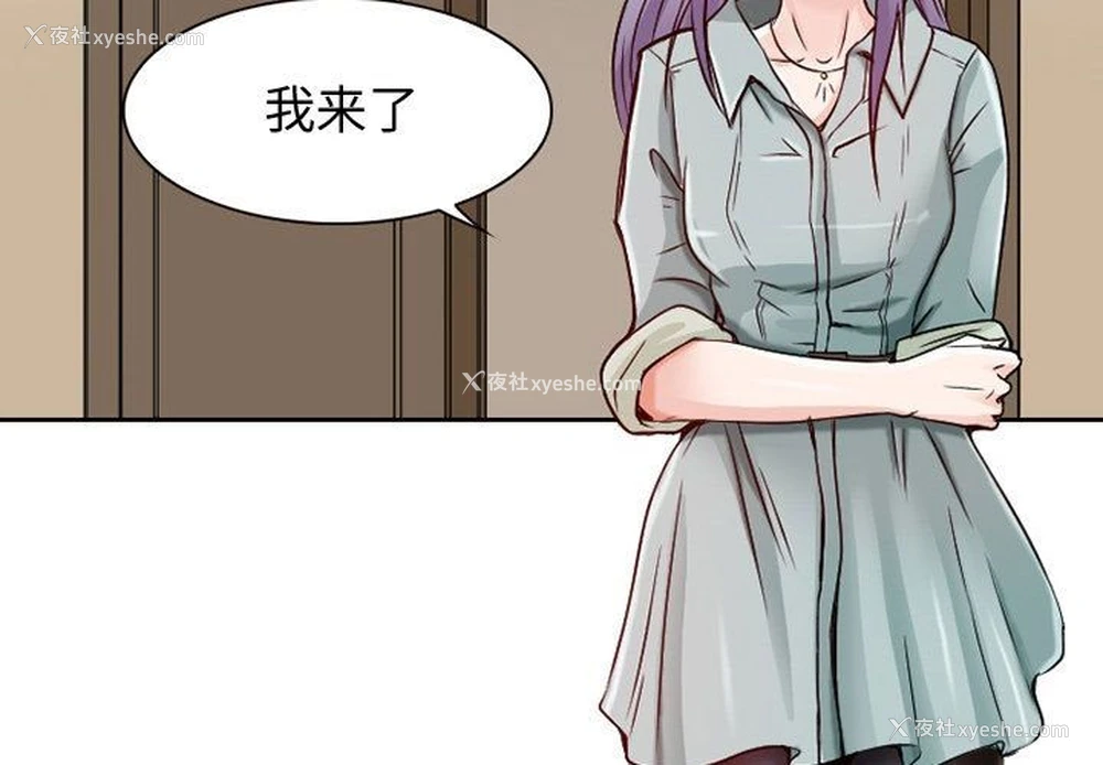 3P - 暗黑之恋