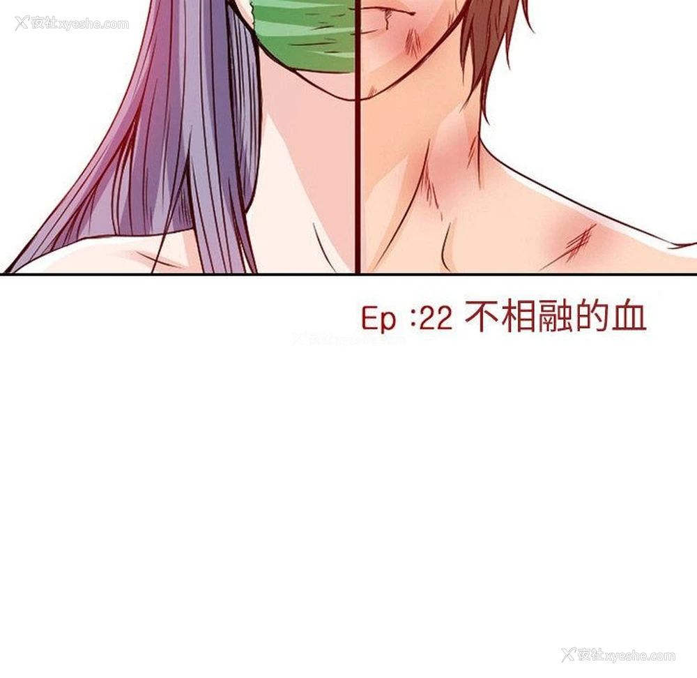 40P - 暗黑之恋