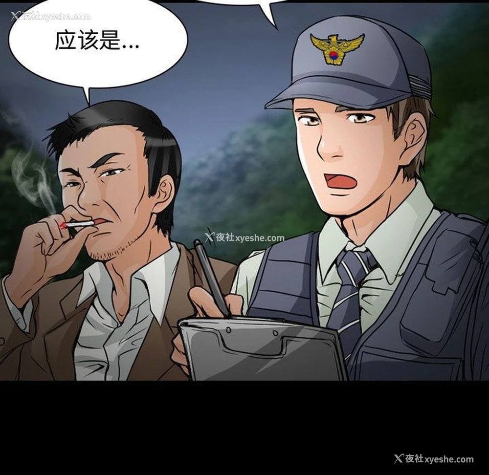 43P - 暗黑之恋