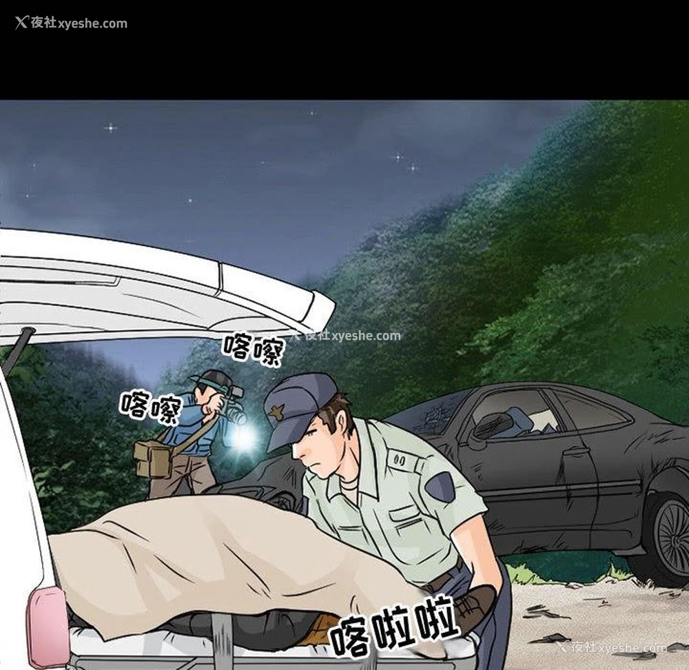 46P - 暗黑之恋