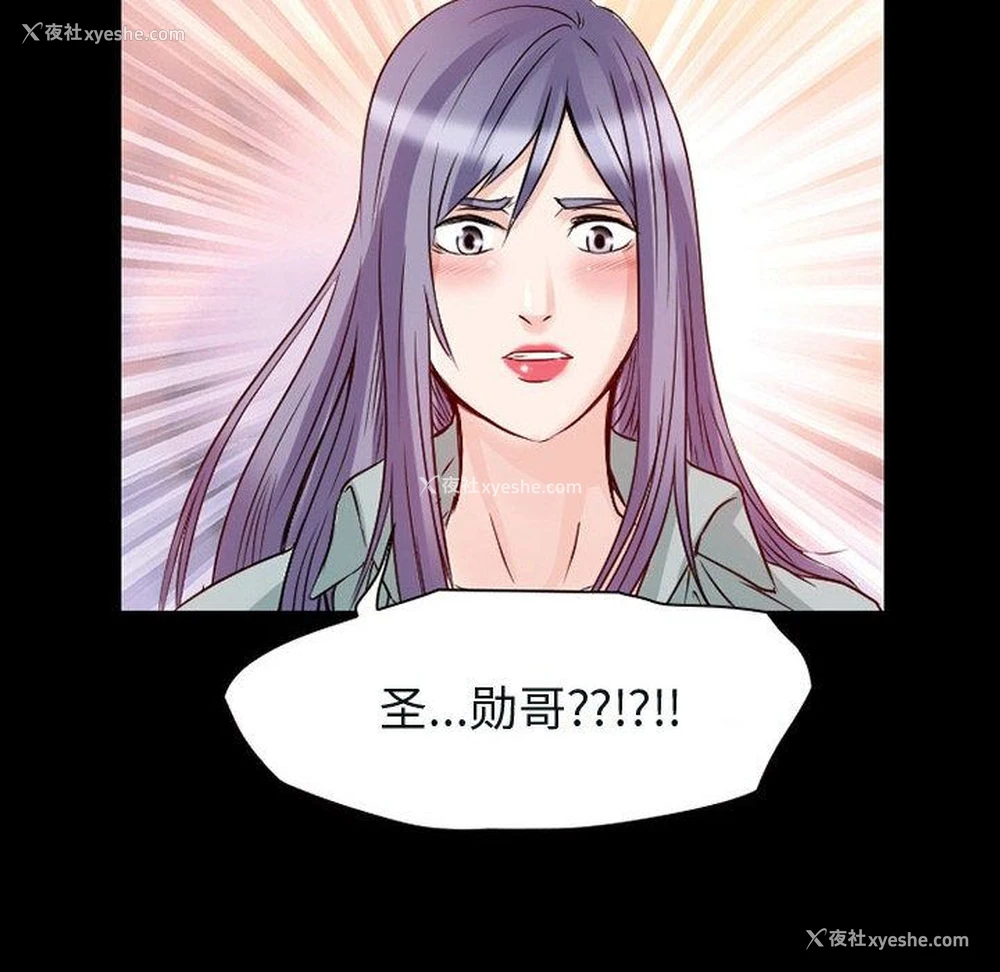 56P - 暗黑之恋