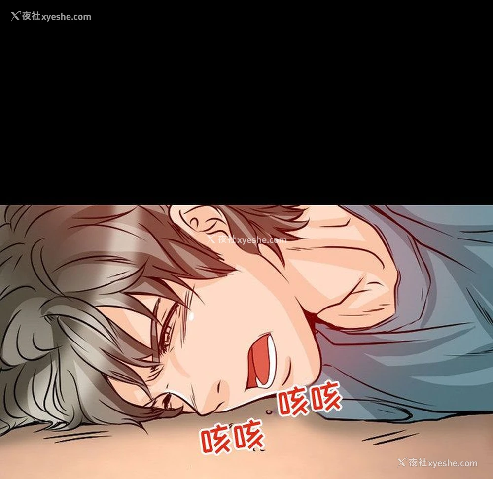 57P - 暗黑之恋