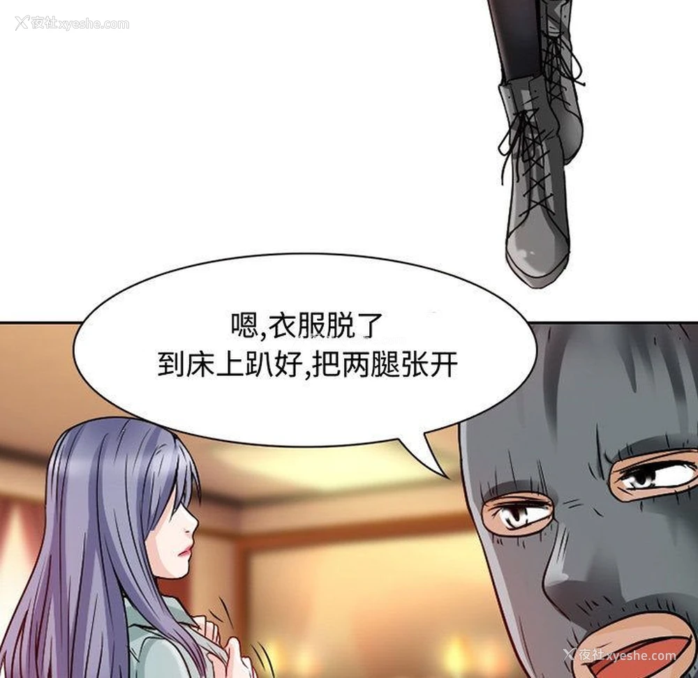 5P - 暗黑之恋