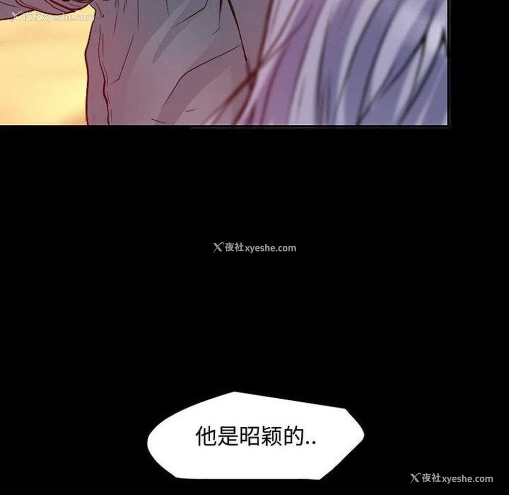 60P - 暗黑之恋