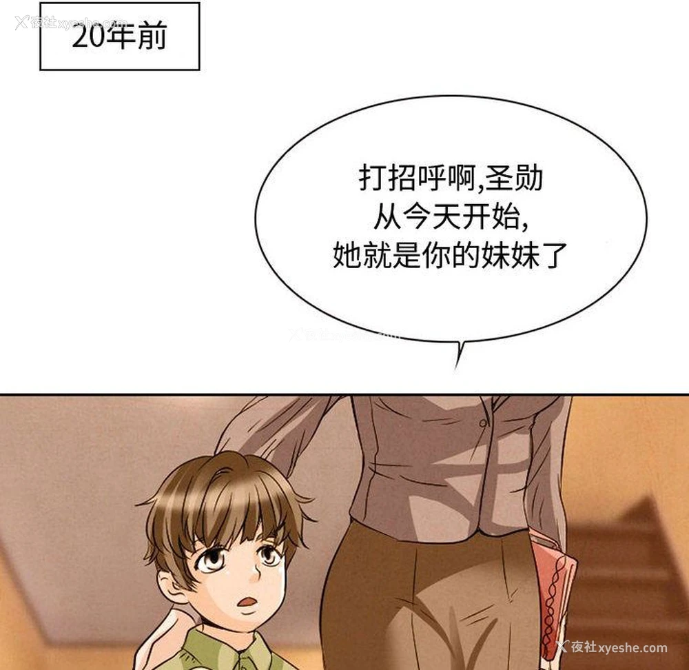 68P - 暗黑之恋