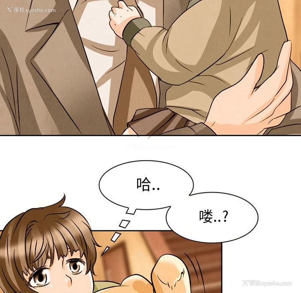 71P - 暗黑之恋