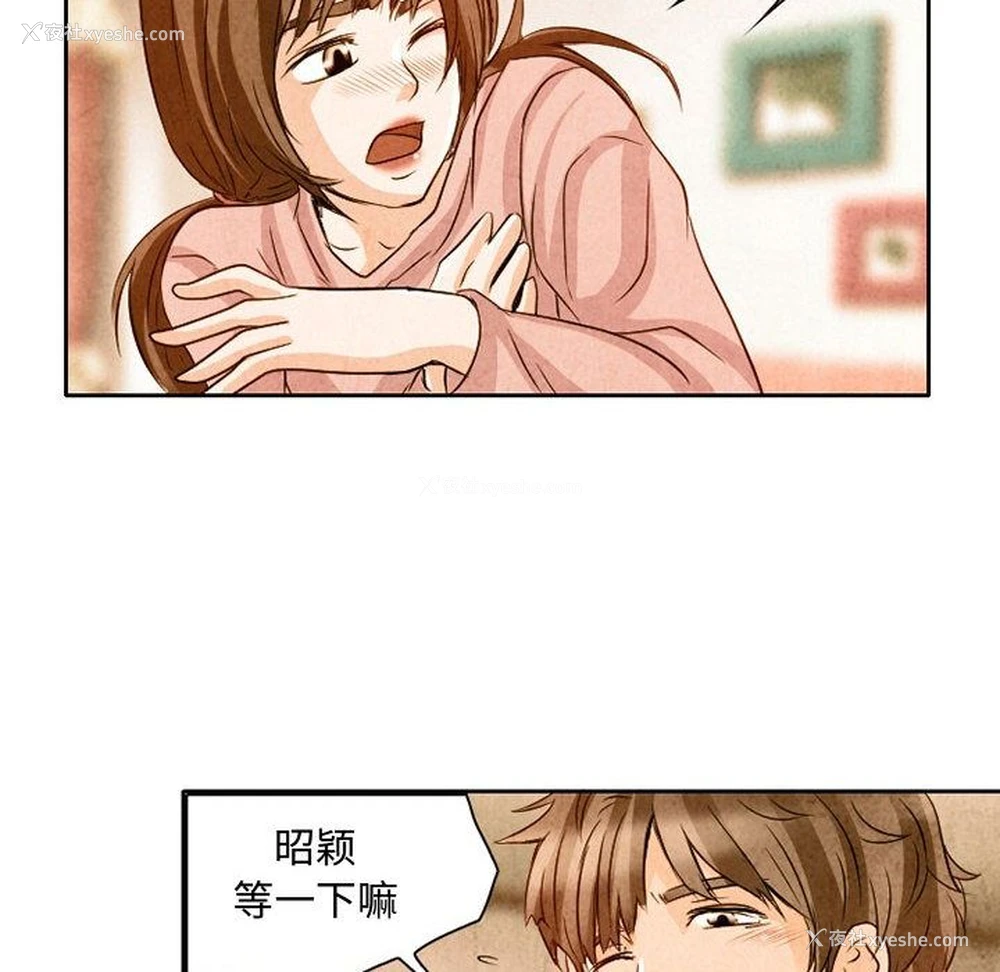 74P - 暗黑之恋