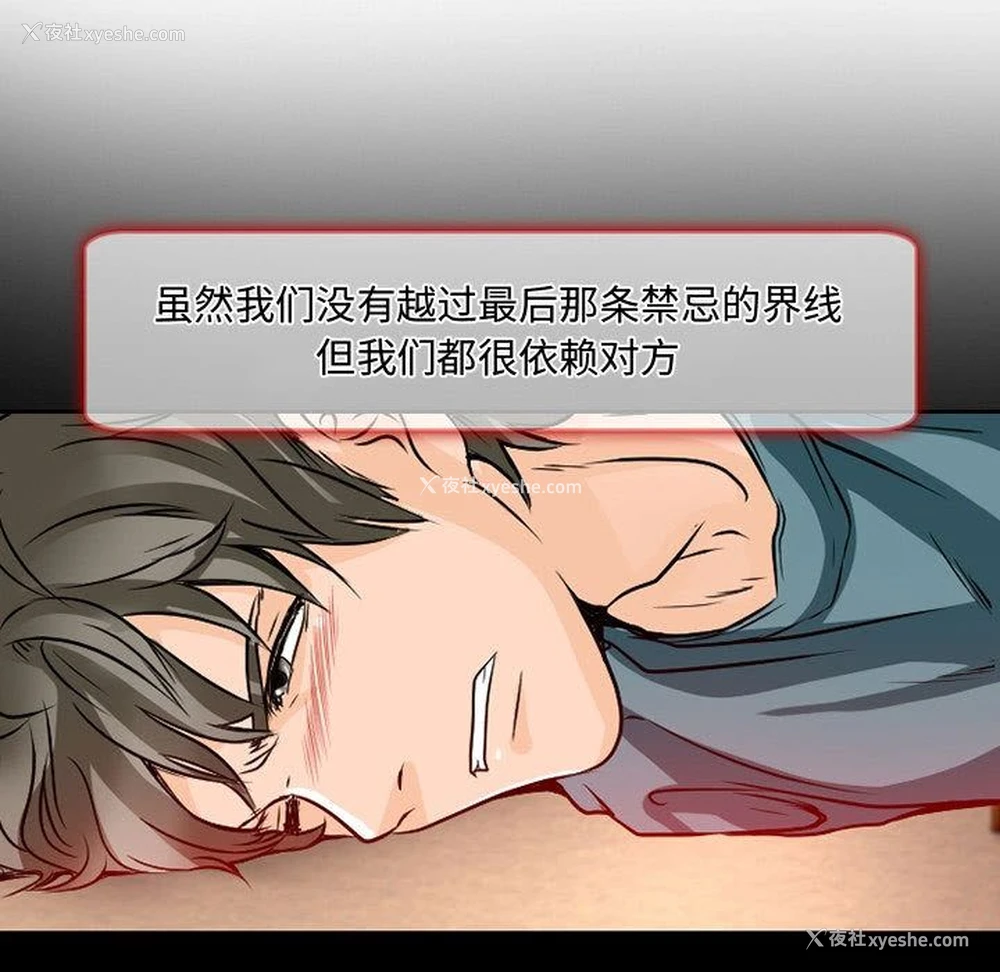 79P - 暗黑之恋