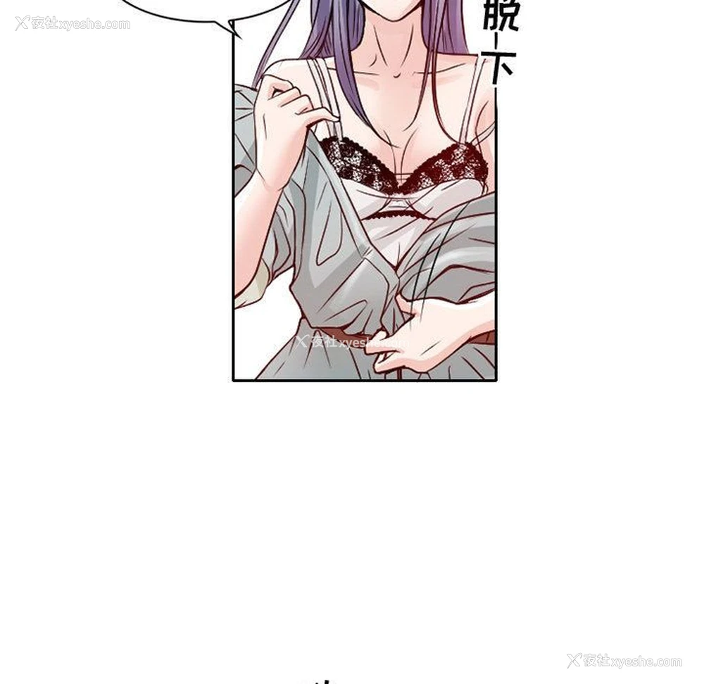 7P - 暗黑之恋
