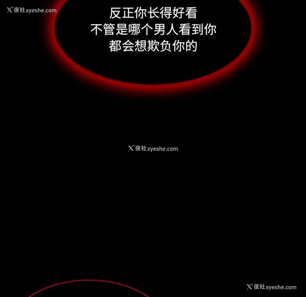 89P - 暗黑之恋