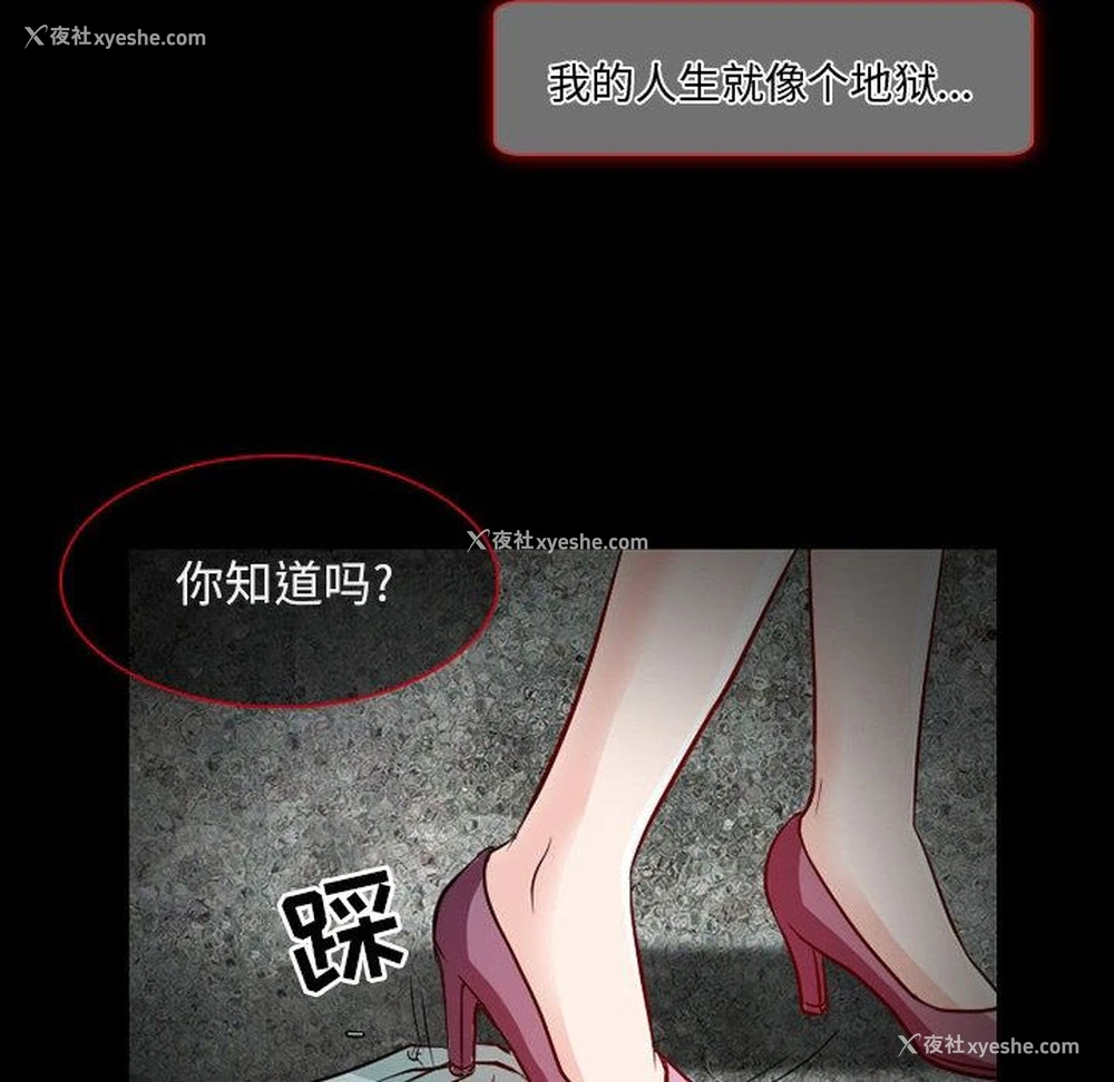 92P - 暗黑之恋