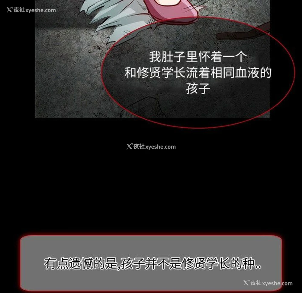 93P - 暗黑之恋