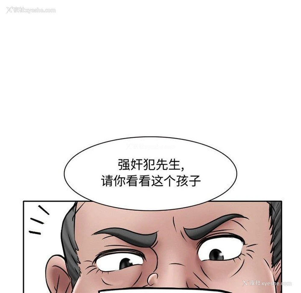 13P - 暗黑之恋