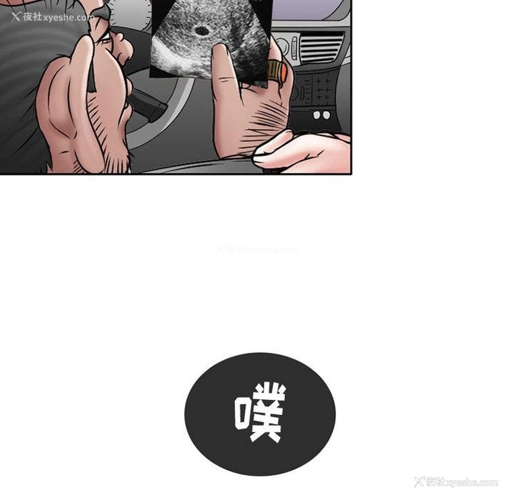 15P - 暗黑之恋
