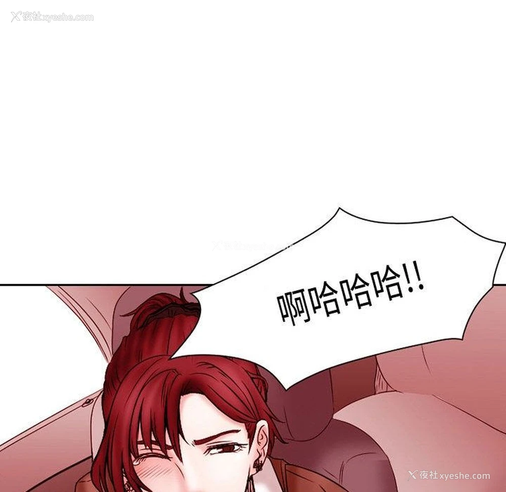16P - 暗黑之恋