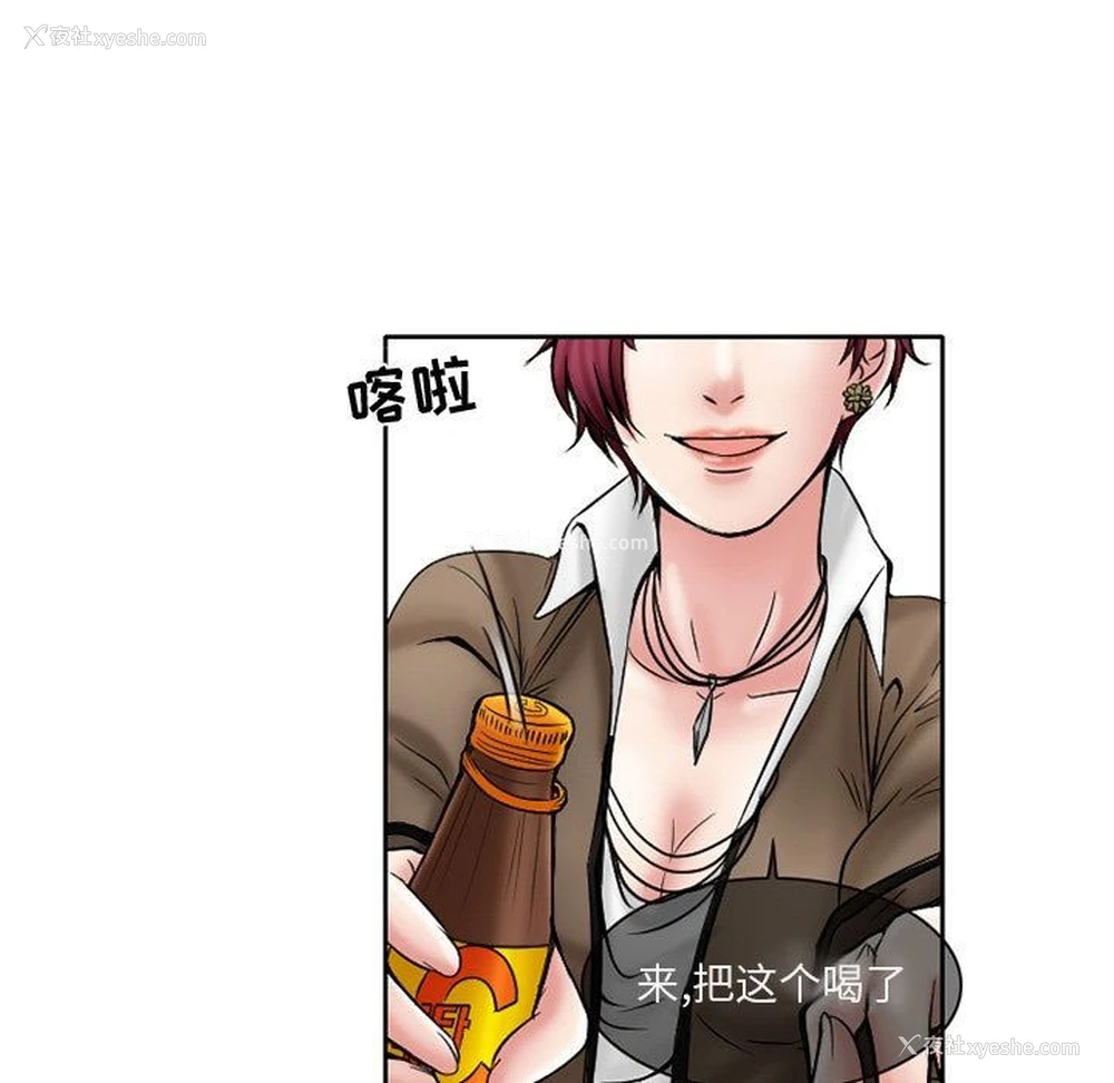 19P - 暗黑之恋