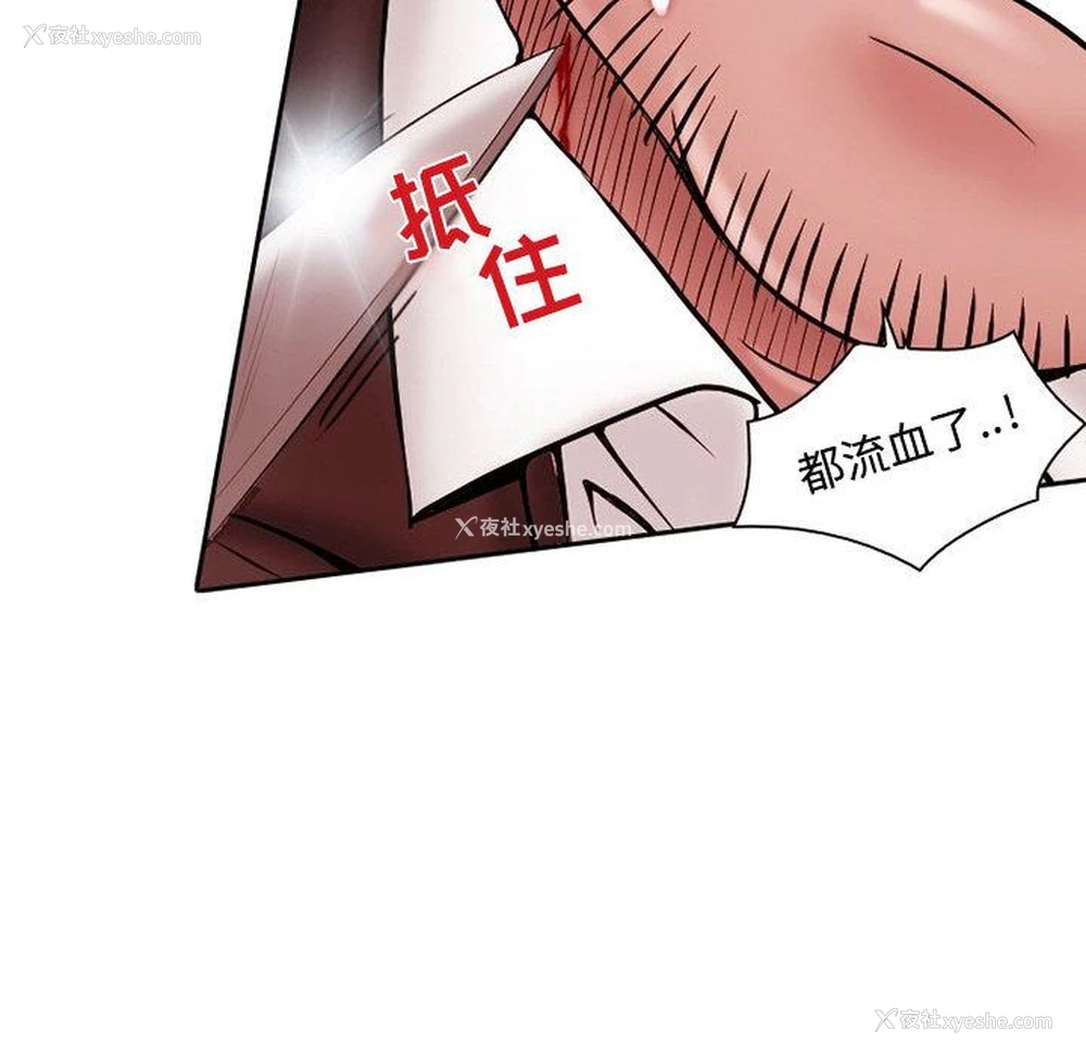 27P - 暗黑之恋