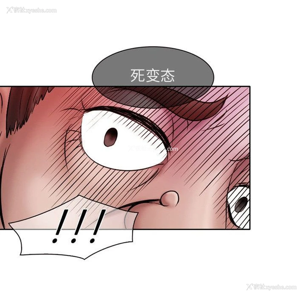 35P - 暗黑之恋