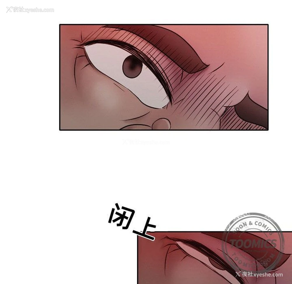 36P - 暗黑之恋