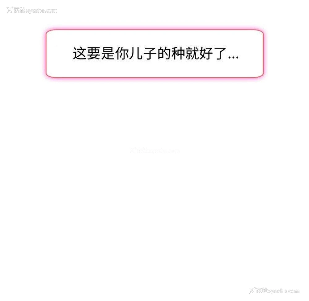 39P - 暗黑之恋