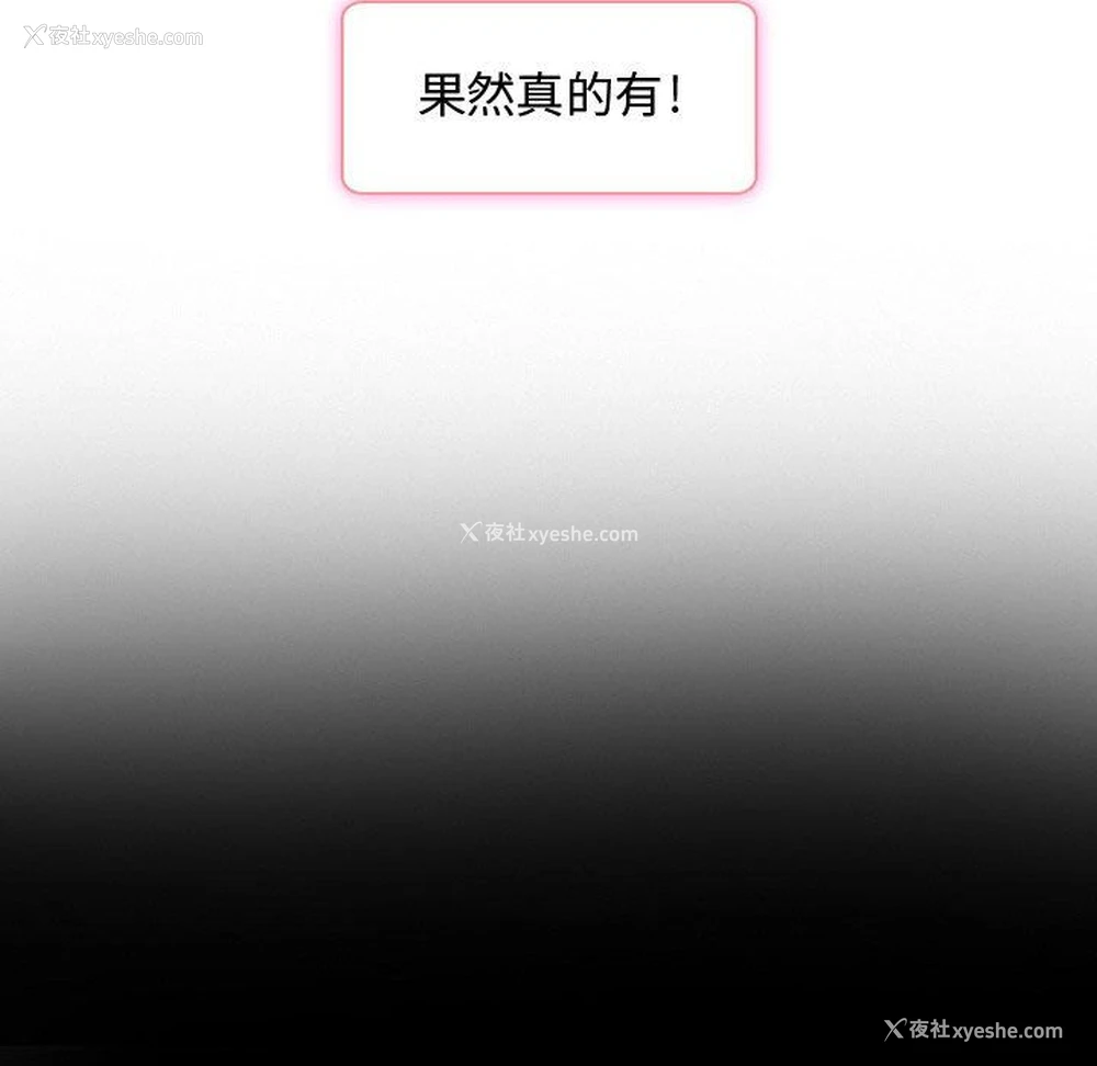 43P - 暗黑之恋