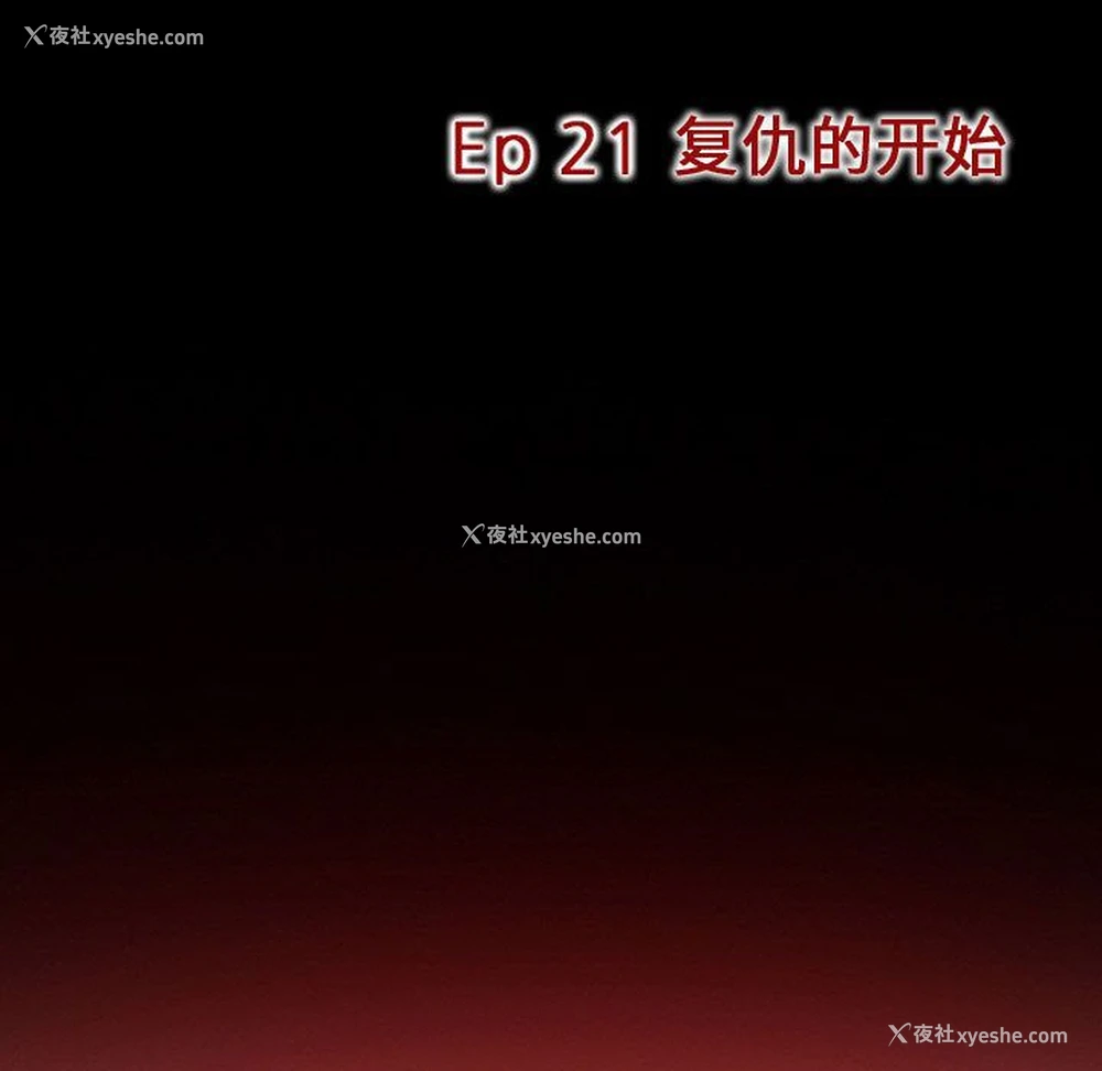46P - 暗黑之恋
