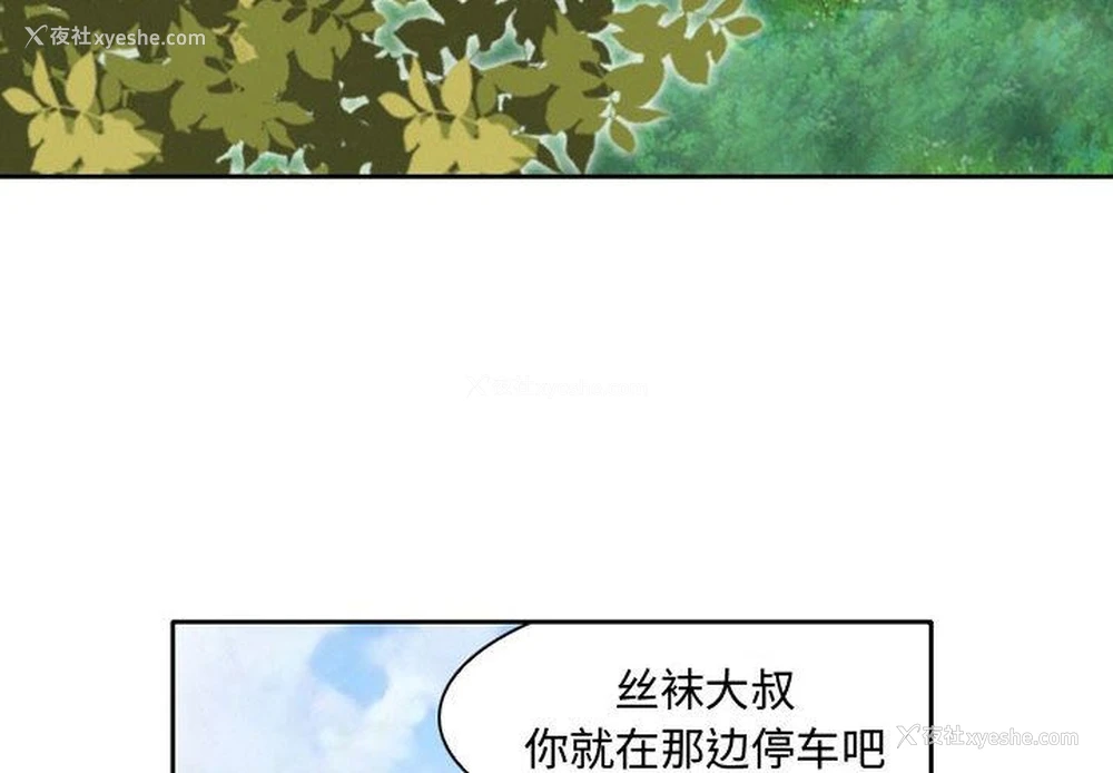 4P - 暗黑之恋