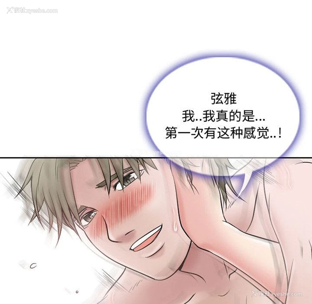 57P - 暗黑之恋