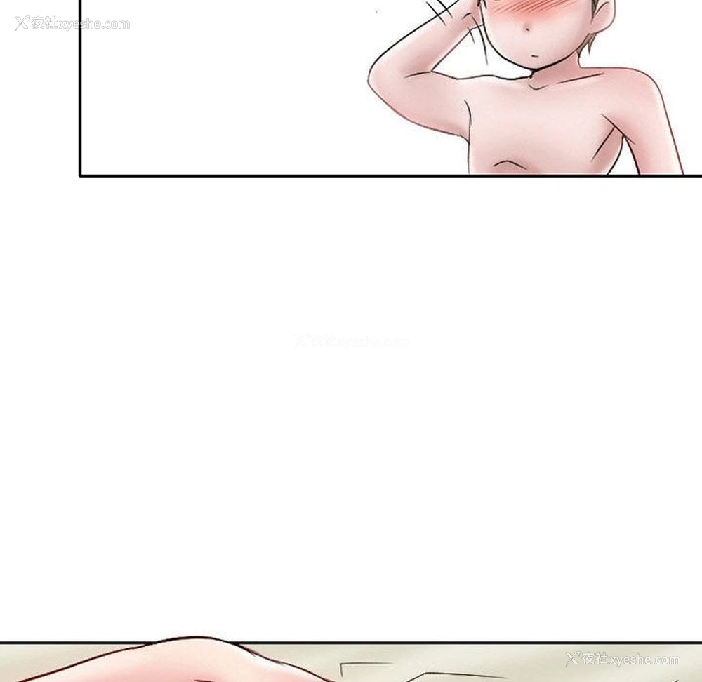 70P - 暗黑之恋