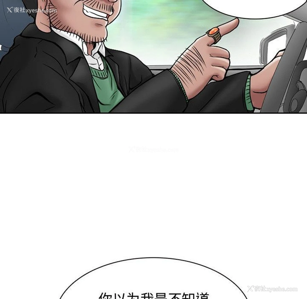 7P - 暗黑之恋