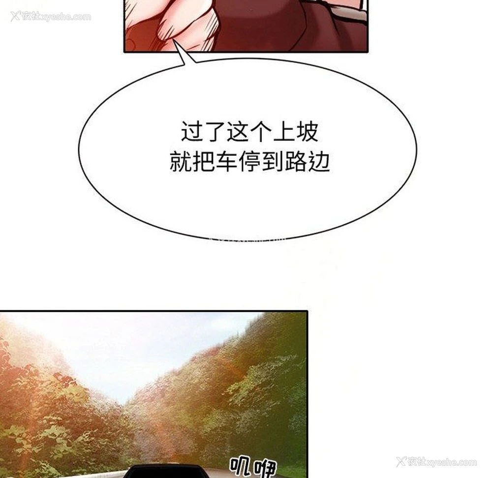 9P - 暗黑之恋