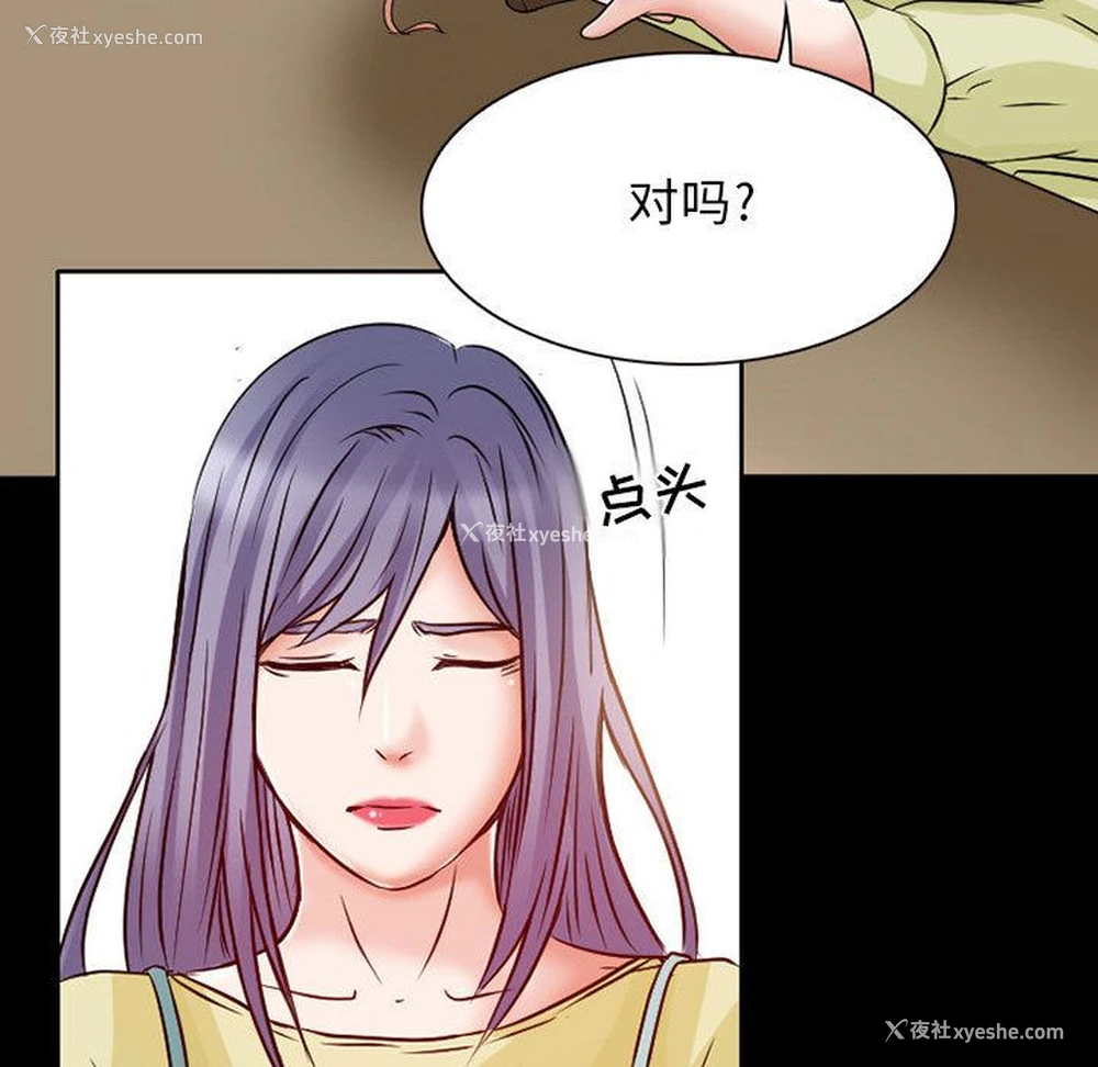 15P - 暗黑之恋