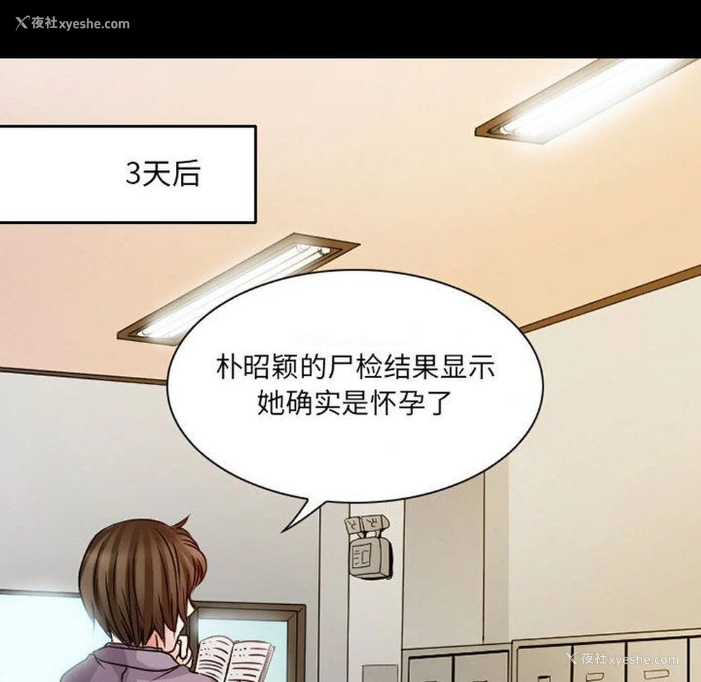 24P - 暗黑之恋